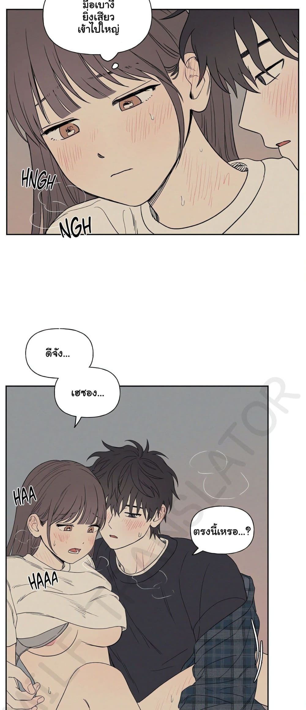 3xLover – 3xLover – ตอนที่ 6 หน้า 29