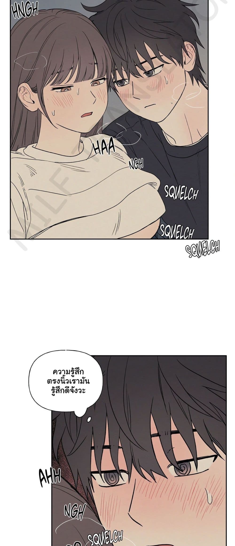 3xLover – 3xLover – ตอนที่ 6 หน้า 31