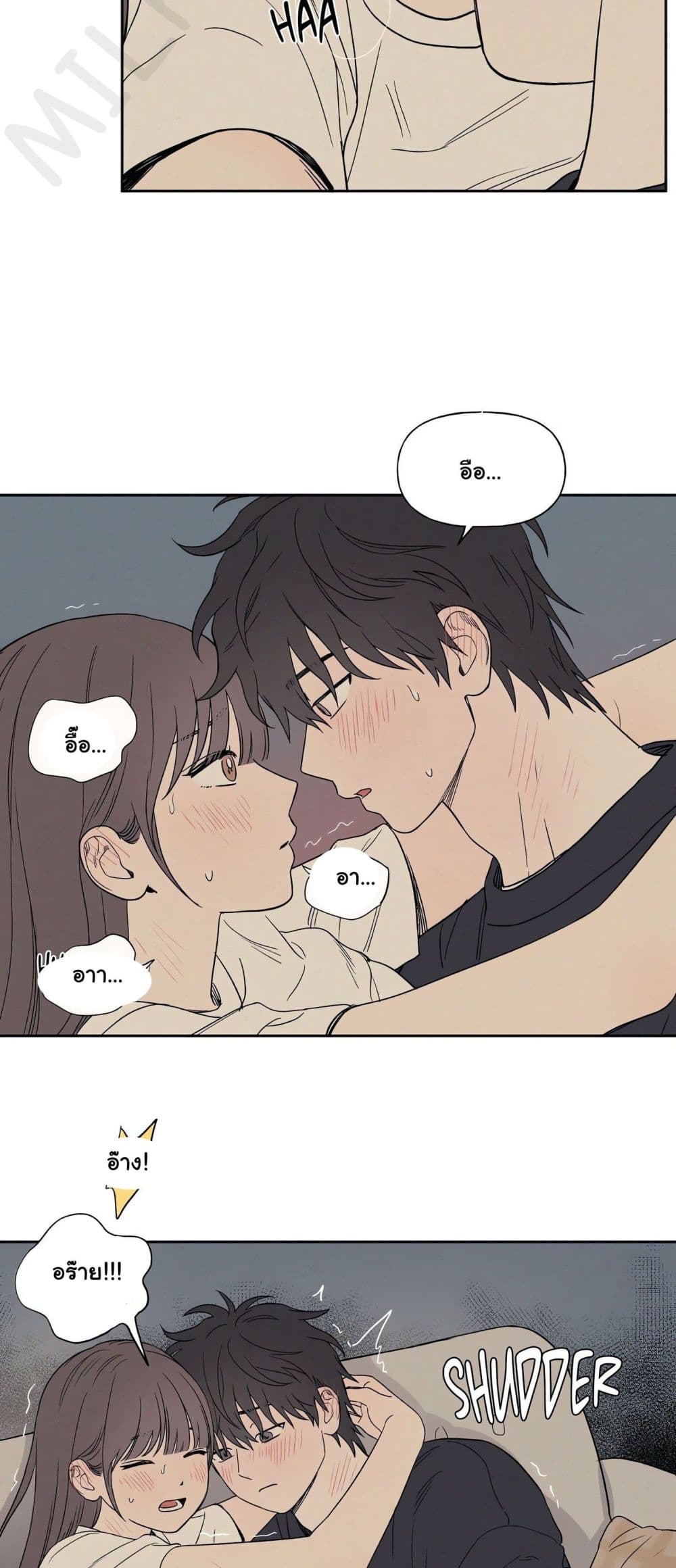 3xLover – 3xLover – ตอนที่ 6 หน้า 34