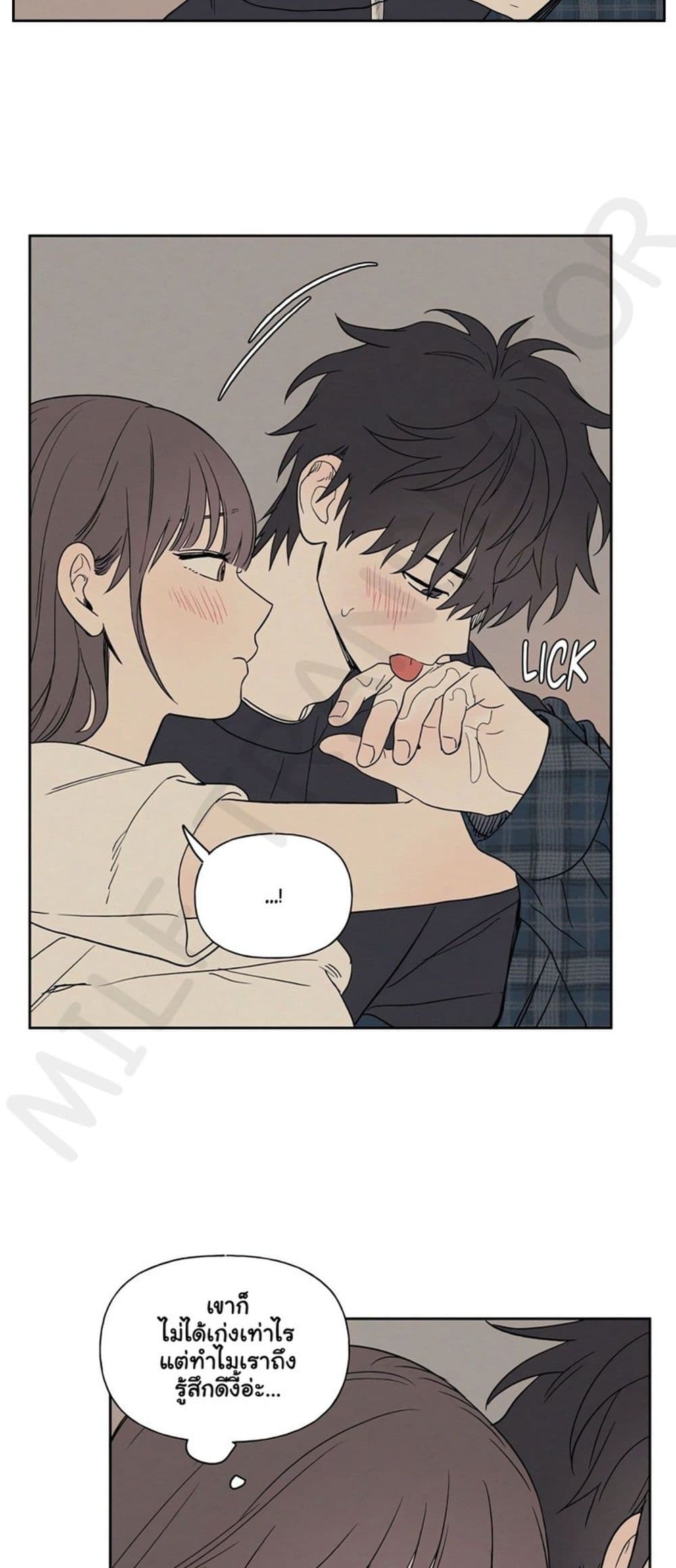 3xLover – 3xLover – ตอนที่ 6 หน้า 37