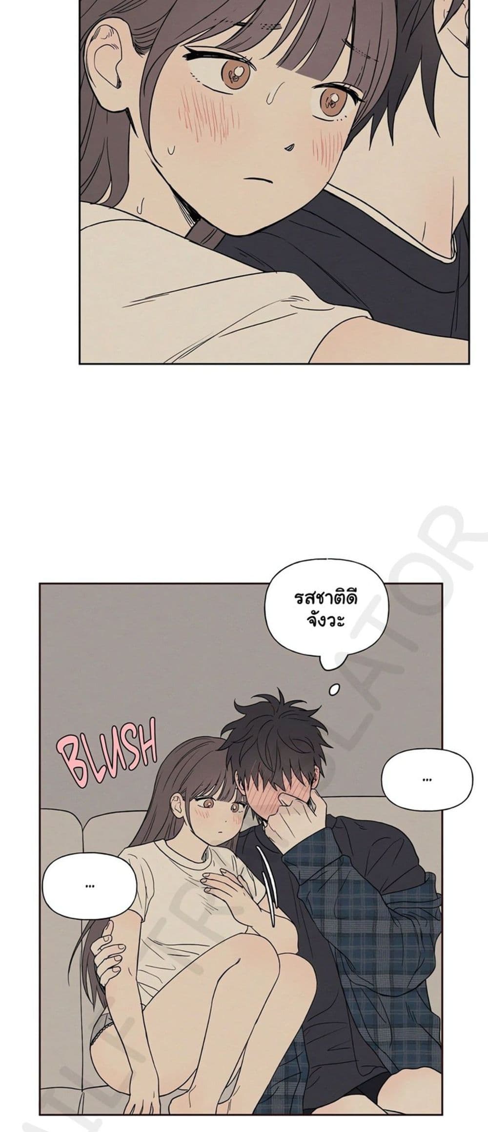 3xLover – 3xLover – ตอนที่ 6 หน้า 38