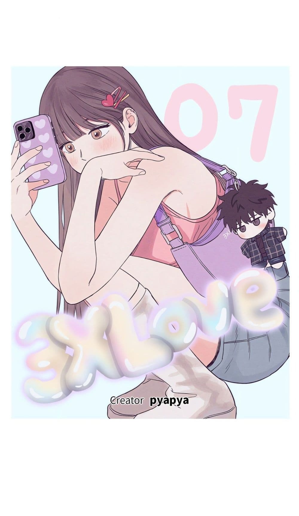 3xLover – 3xLover – ตอนที่ 7 หน้า 1