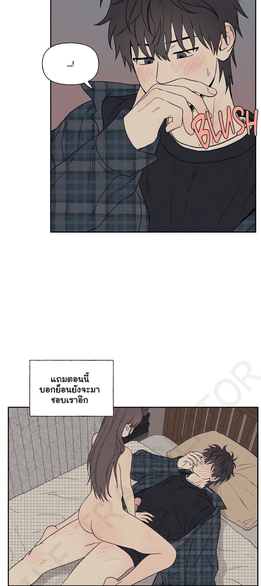 3xLover – 3xLover – ตอนที่ 7 หน้า 9