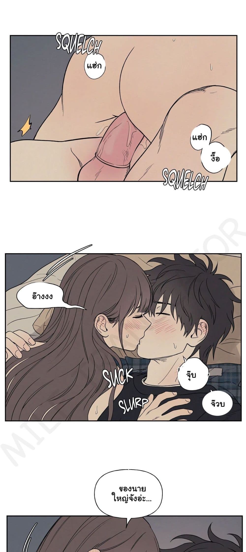 3xLover – 3xLover – ตอนที่ 7 หน้า 14
