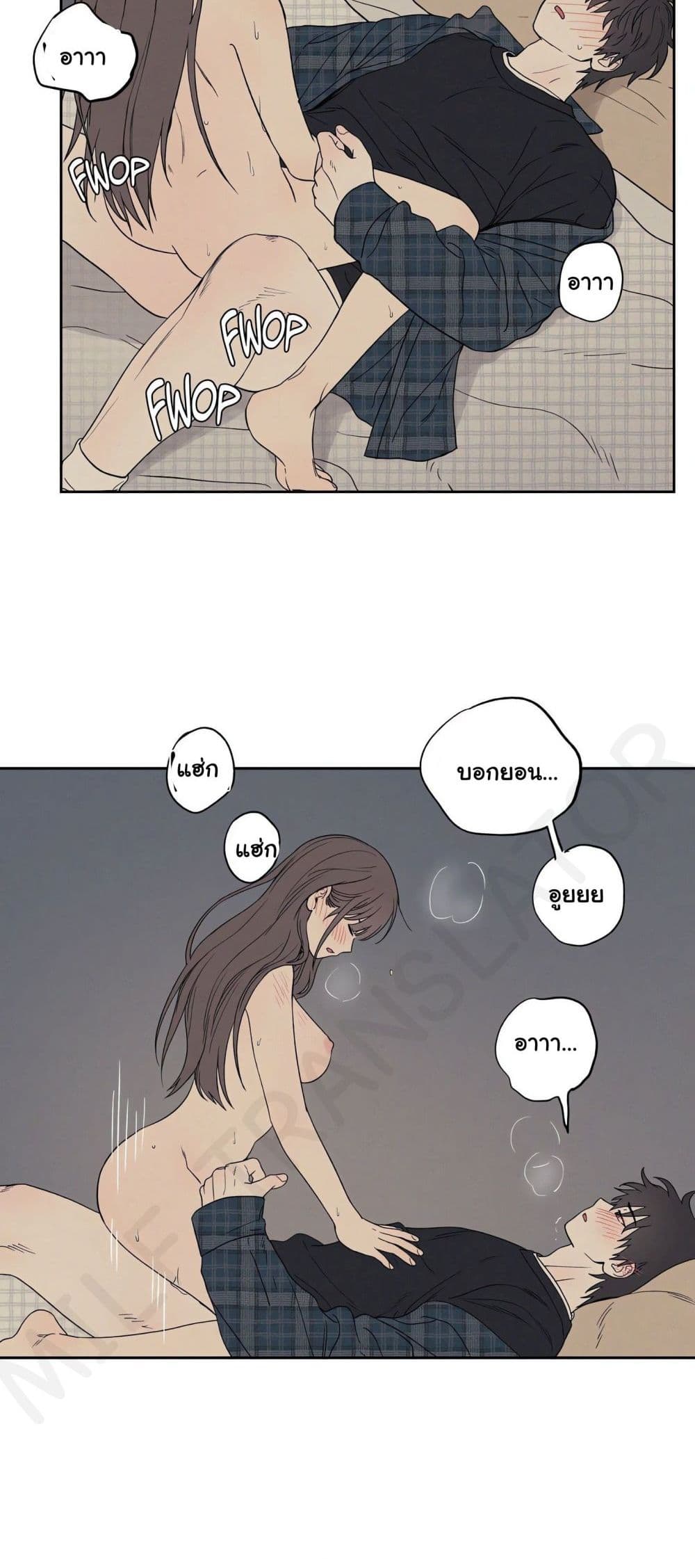 3xLover – 3xLover – ตอนที่ 7 หน้า 18