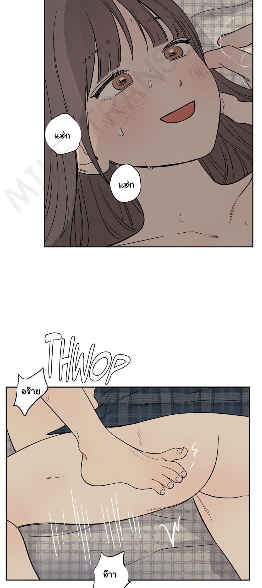 3xLover – 3xLover – ตอนที่ 7 หน้า 24