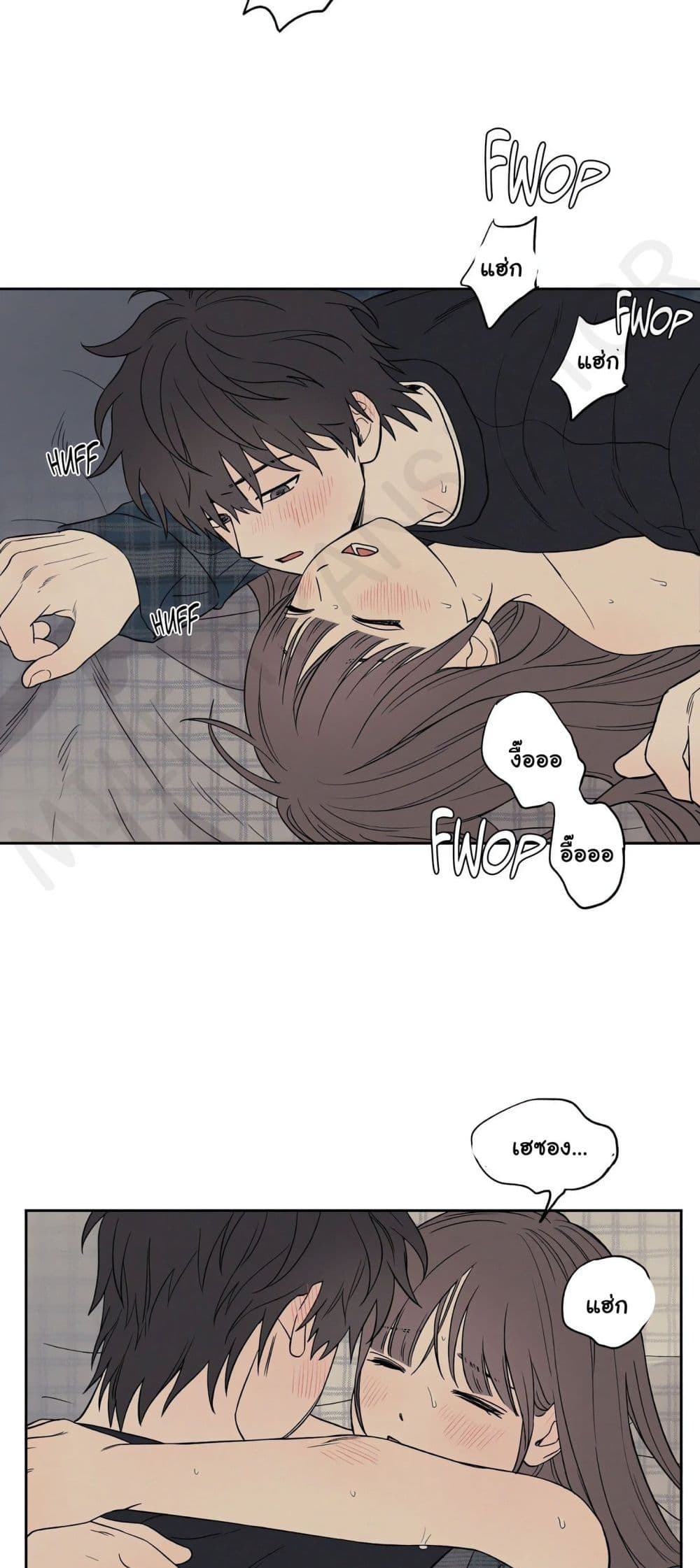 3xLover – 3xLover – ตอนที่ 7 หน้า 25
