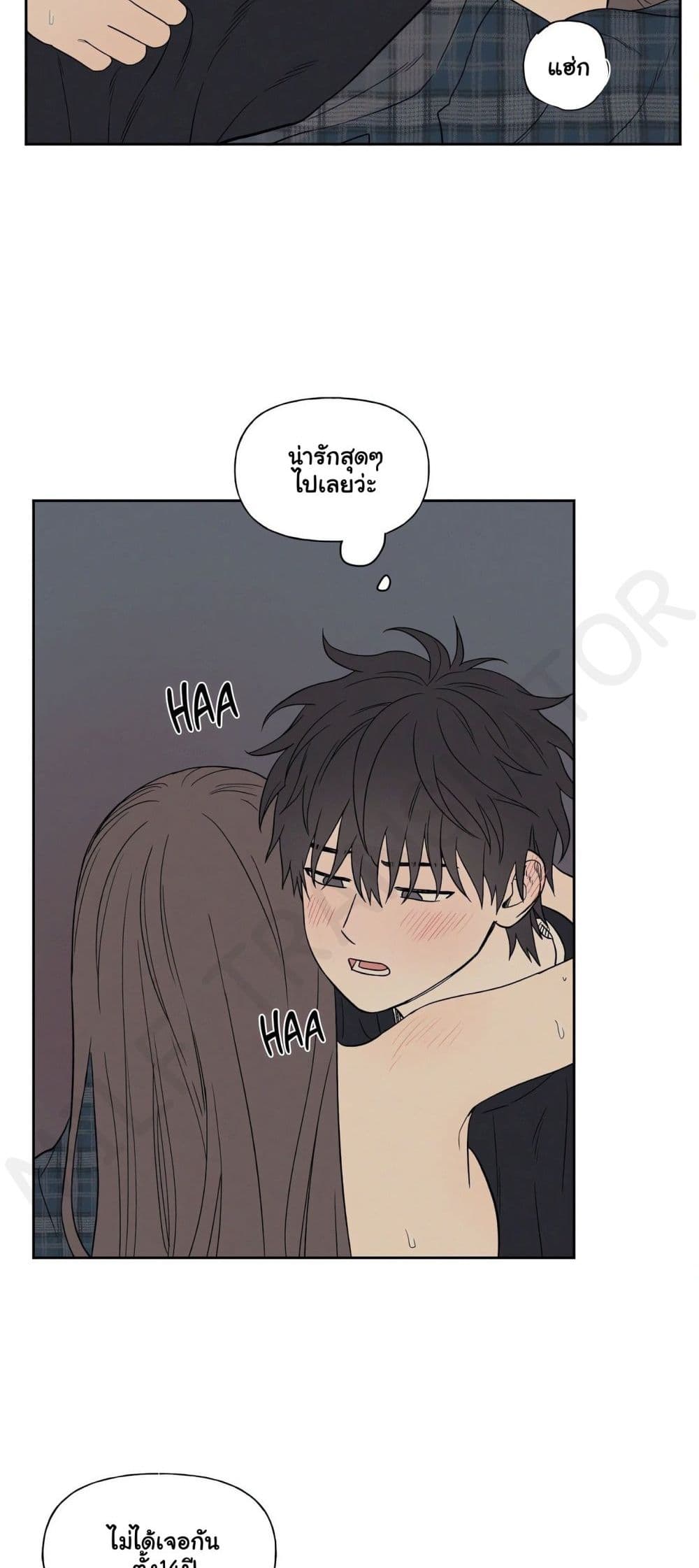 3xLover – 3xLover – ตอนที่ 7 หน้า 26