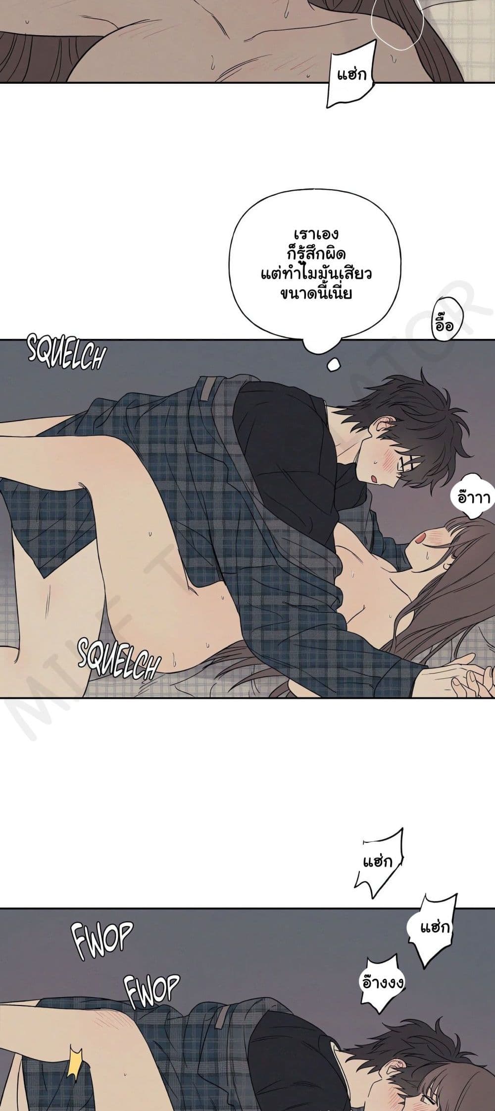 3xLover – 3xLover – ตอนที่ 7 หน้า 28