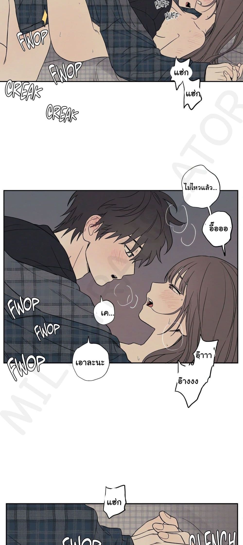 3xLover – 3xLover – ตอนที่ 7 หน้า 29
