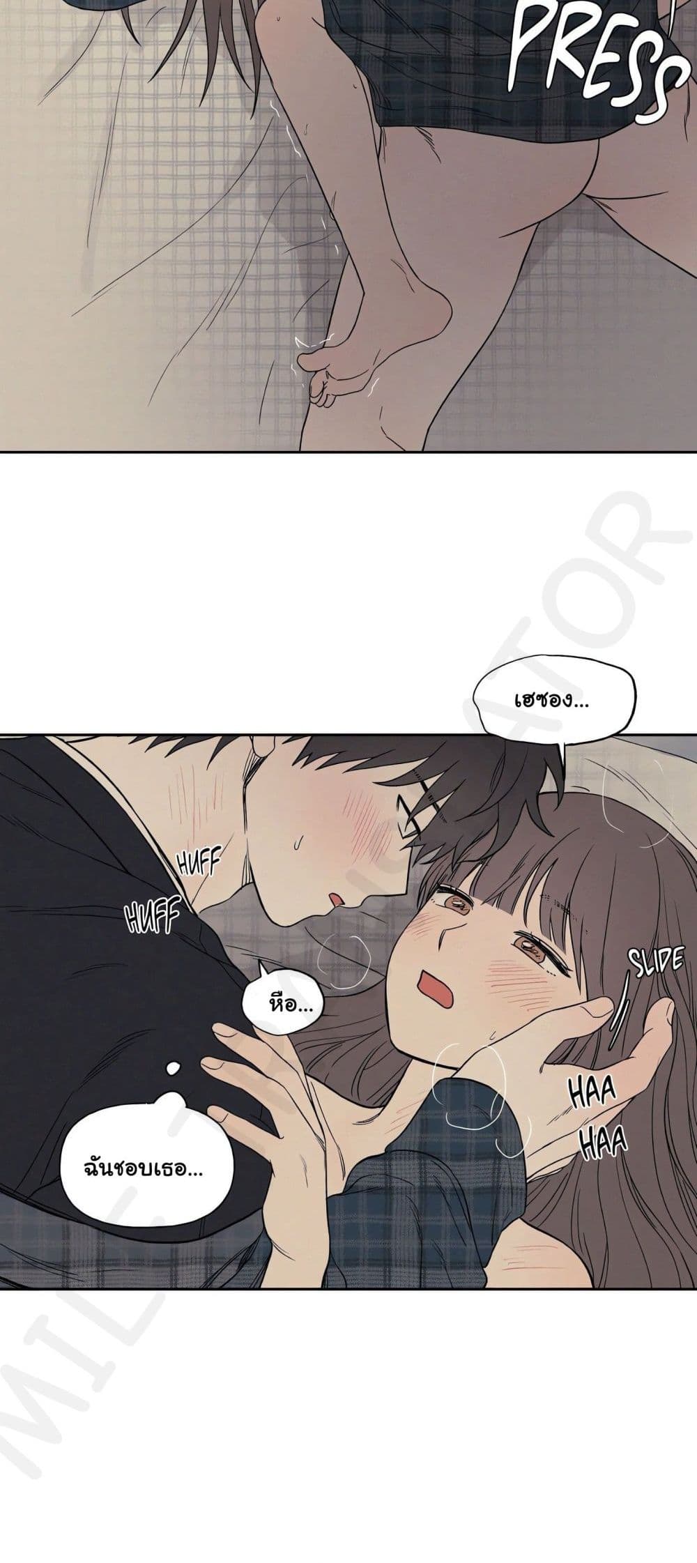 3xLover – 3xLover – ตอนที่ 7 หน้า 32