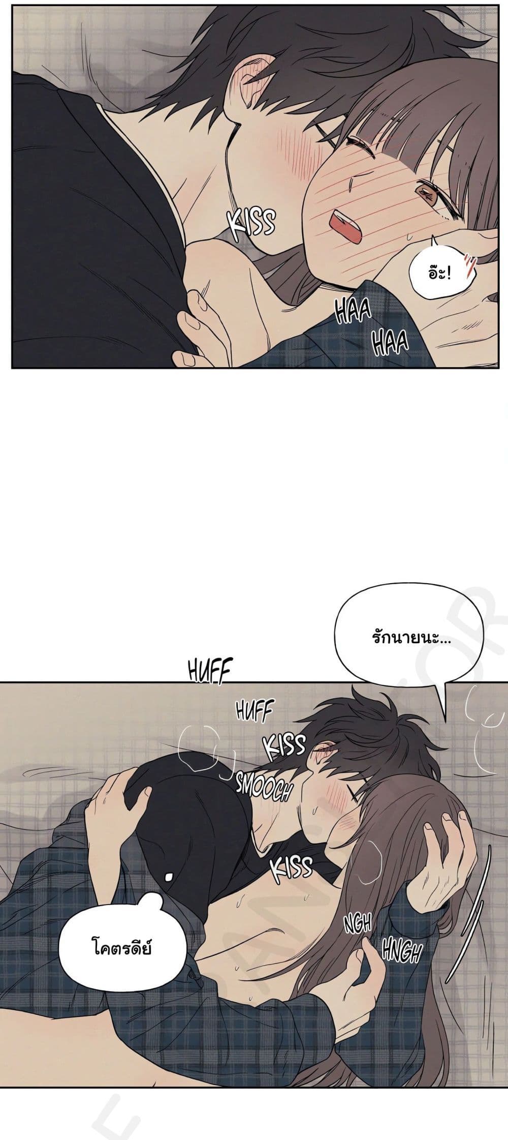 3xLover – 3xLover – ตอนที่ 7 หน้า 33
