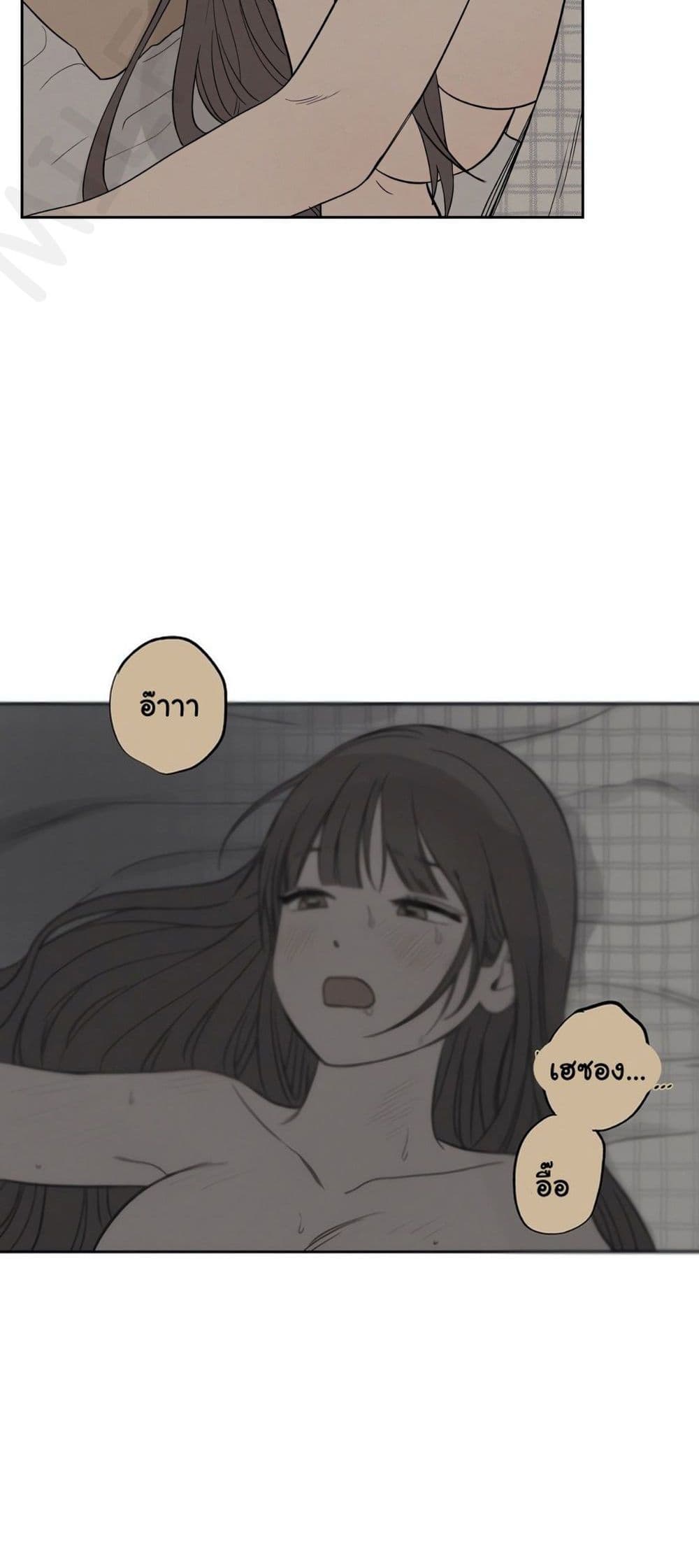 3xLover – 3xLover – ตอนที่ 7 หน้า 38