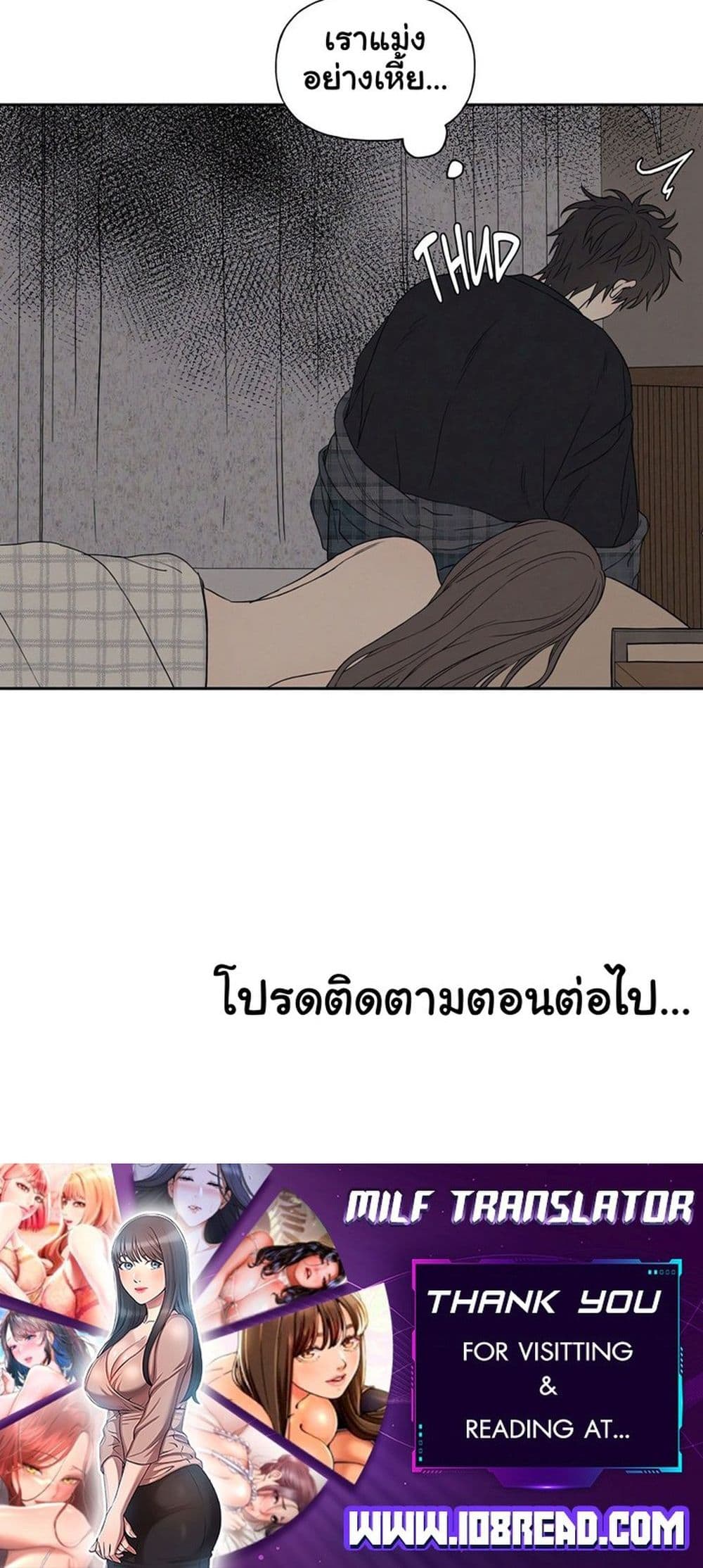 3xLover – 3xLover – ตอนที่ 7 หน้า 40