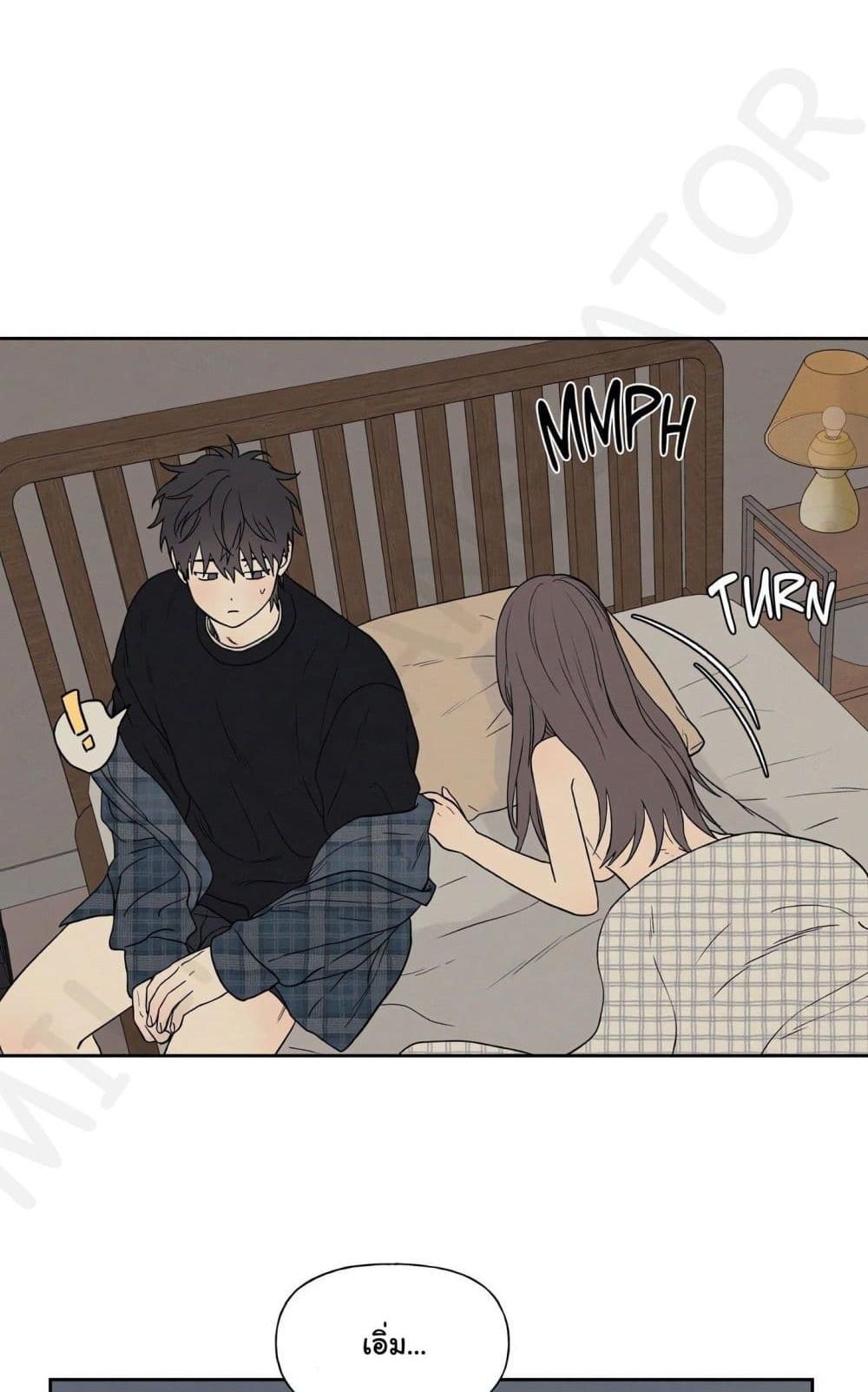 3xLover – 3xLover – ตอนที่ 8 หน้า 1