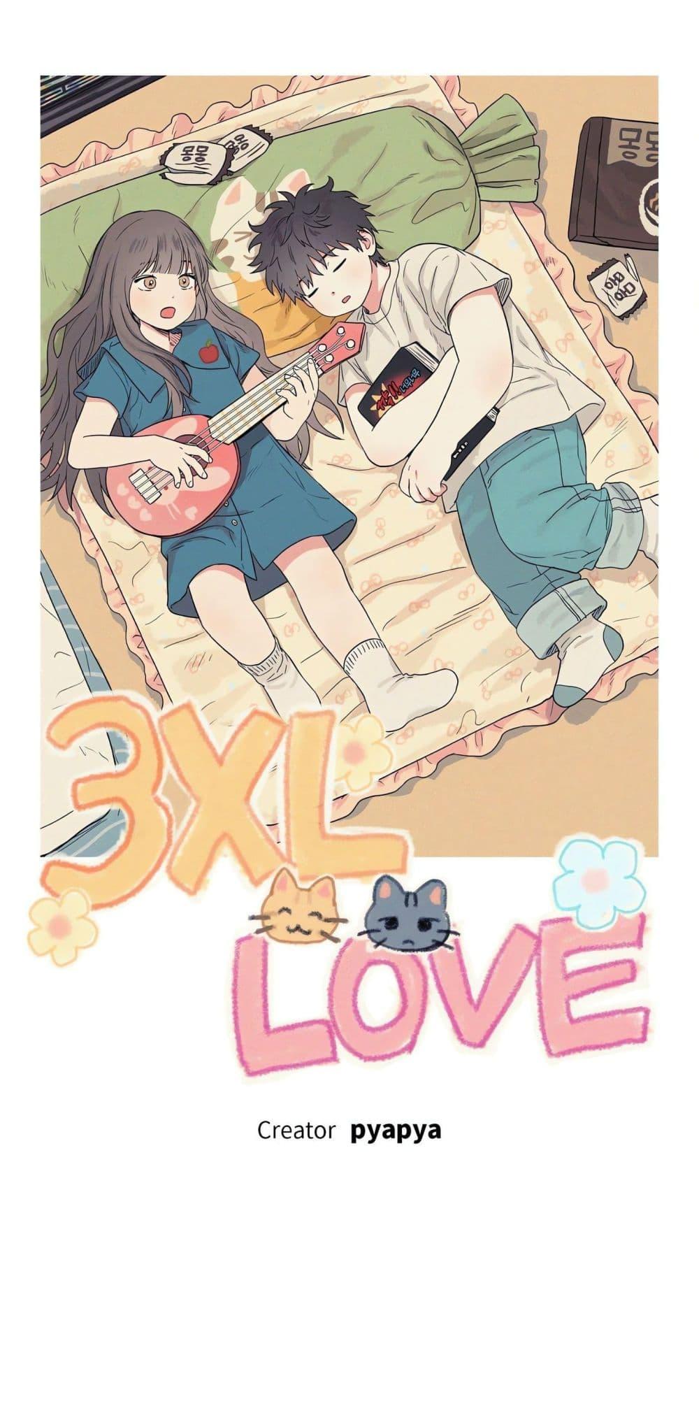 3xLover – 3xLover – ตอนที่ 8 หน้า 5