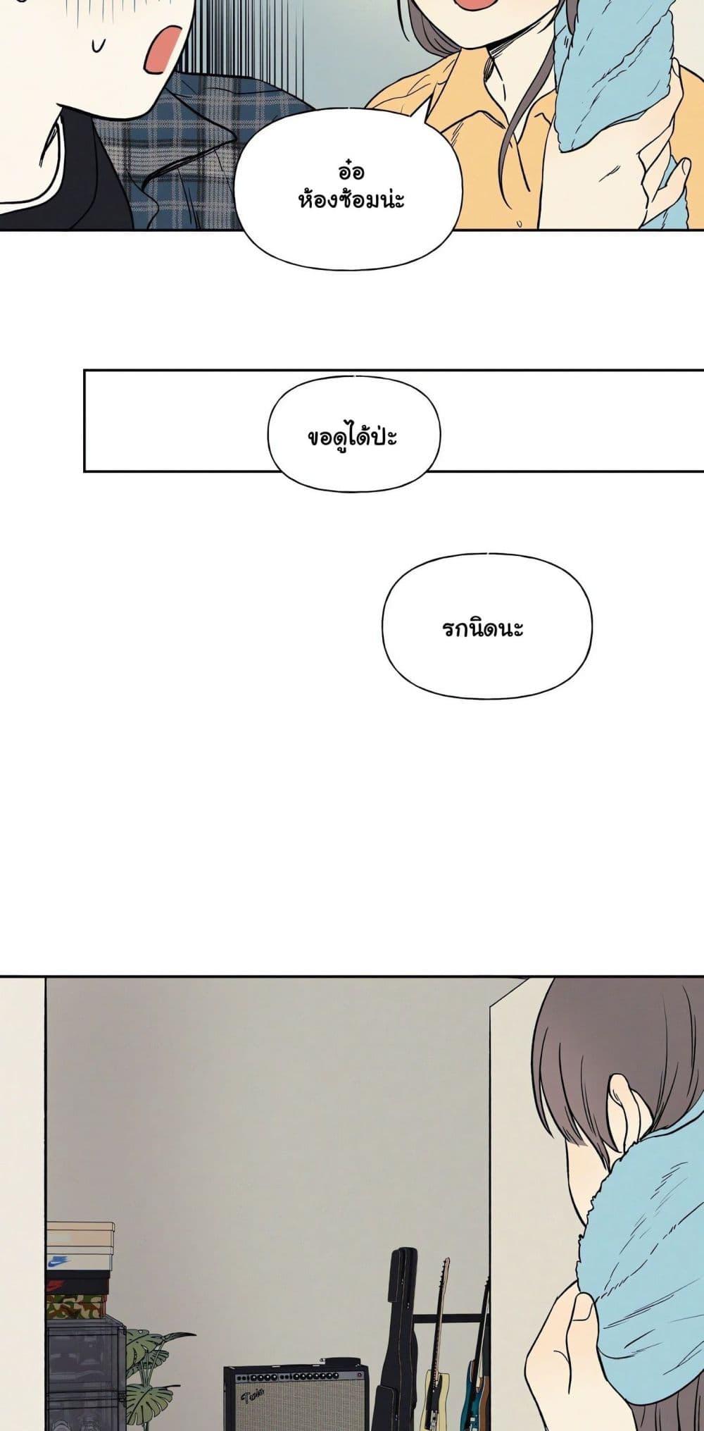 3xLover – 3xLover – ตอนที่ 8 หน้า 17