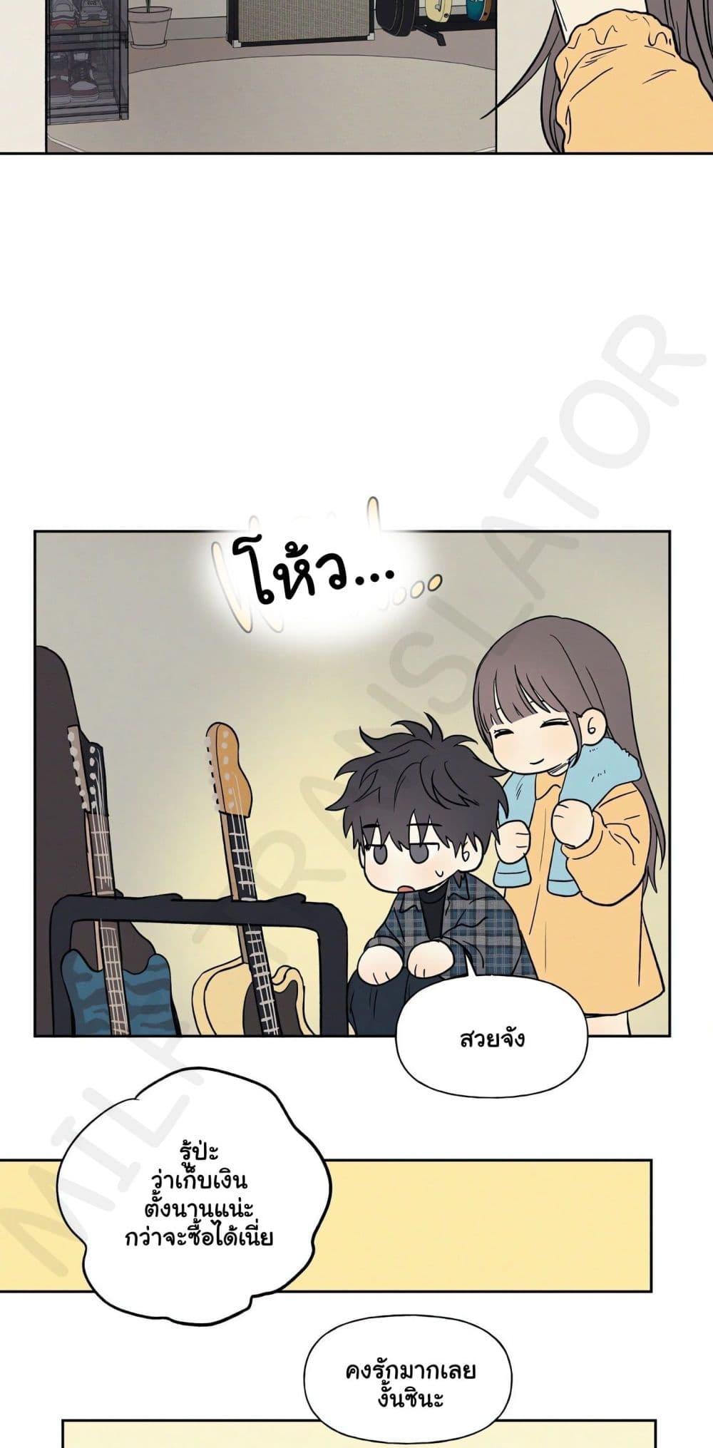 3xLover – 3xLover – ตอนที่ 8 หน้า 18
