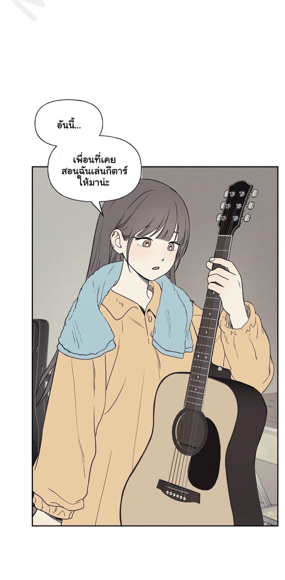 3xLover – 3xLover – ตอนที่ 8 หน้า 21