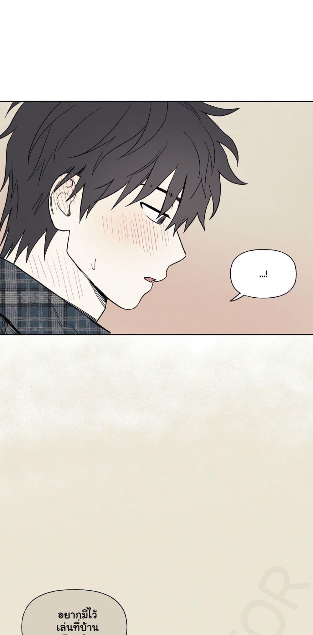 3xLover – 3xLover – ตอนที่ 8 หน้า 22
