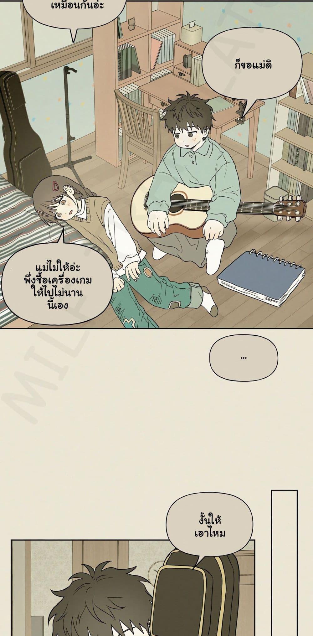 3xLover – 3xLover – ตอนที่ 8 หน้า 23