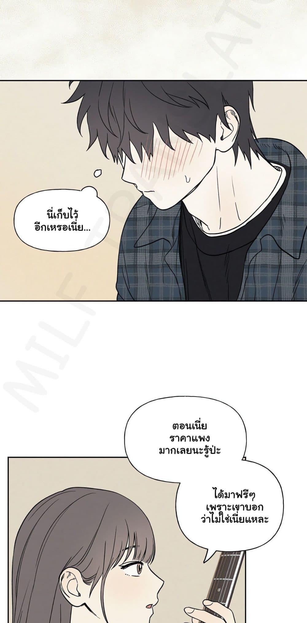 3xLover – 3xLover – ตอนที่ 8 หน้า 26