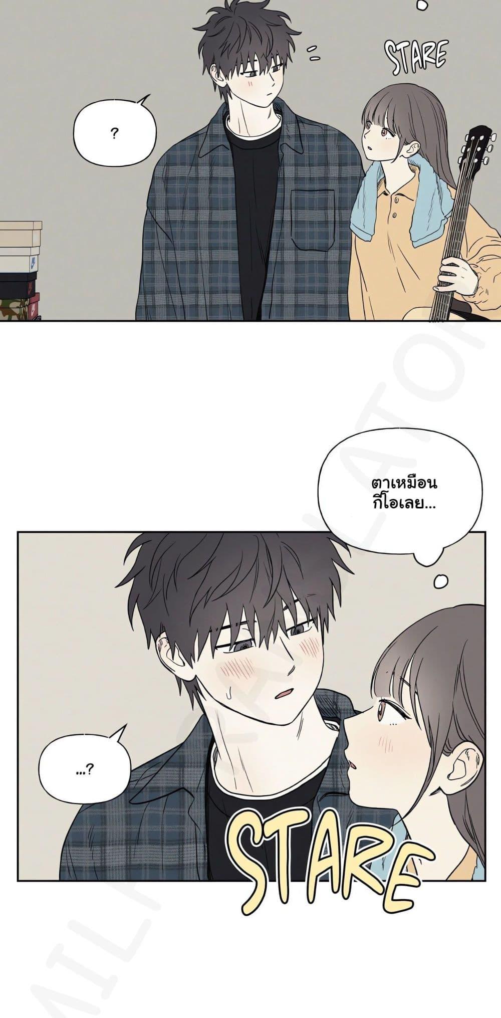 3xLover – 3xLover – ตอนที่ 8 หน้า 29
