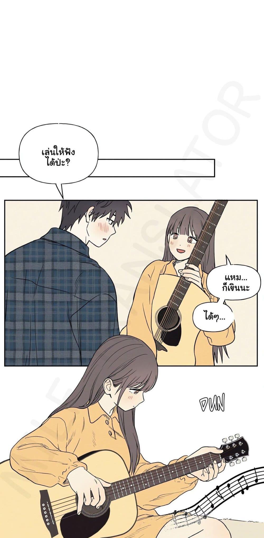 3xLover – 3xLover – ตอนที่ 8 หน้า 31