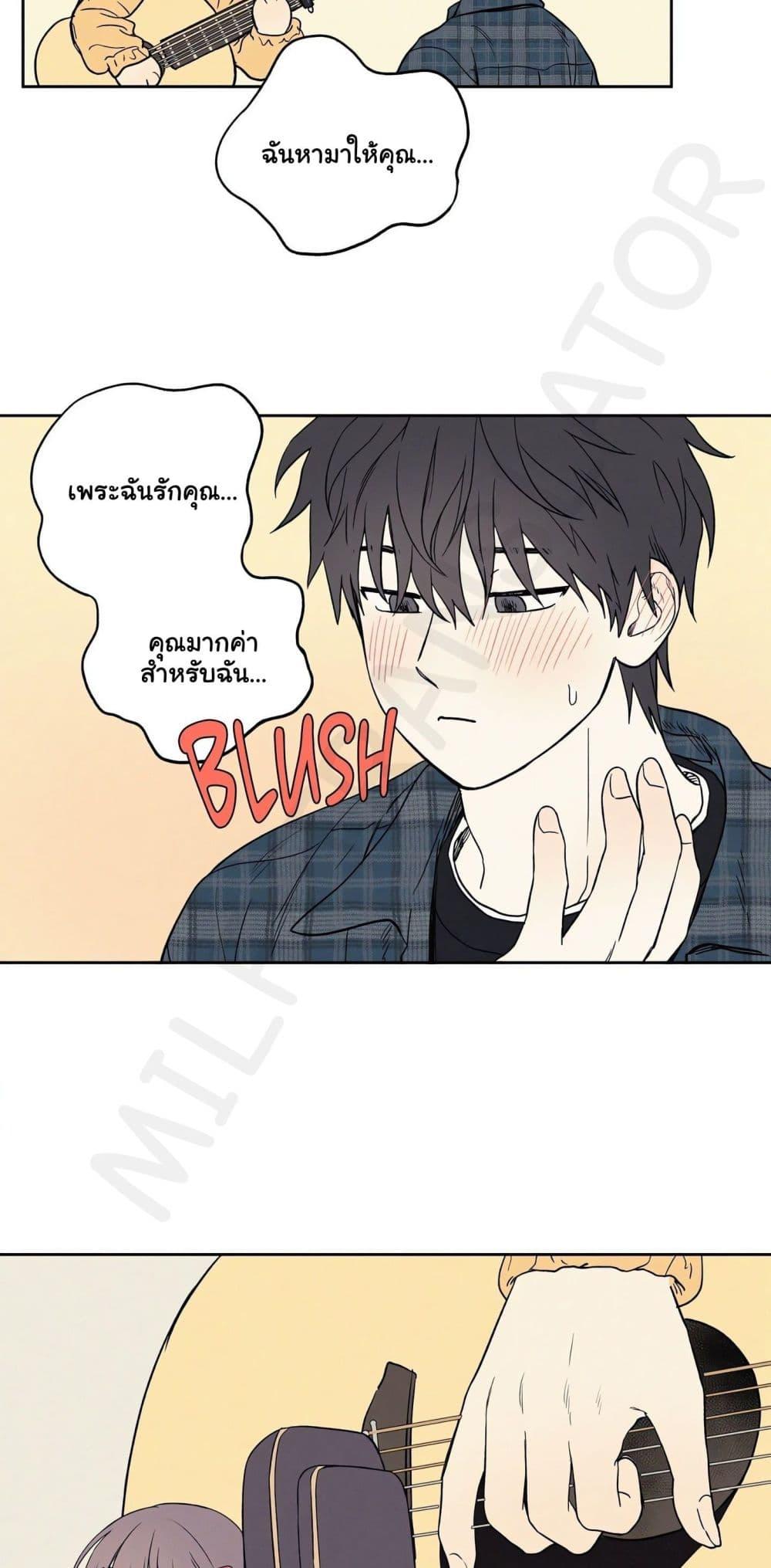 3xLover – 3xLover – ตอนที่ 8 หน้า 33
