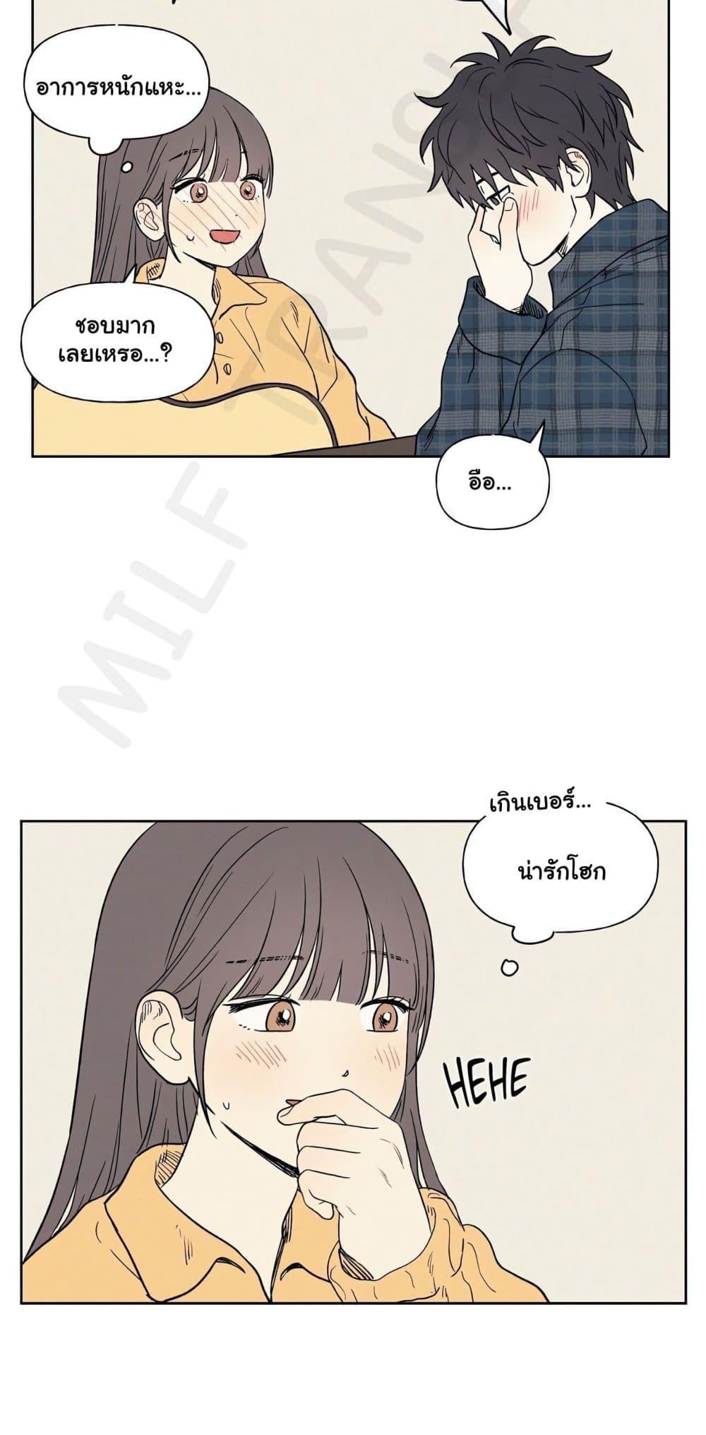 3xLover – 3xLover – ตอนที่ 8 หน้า 37