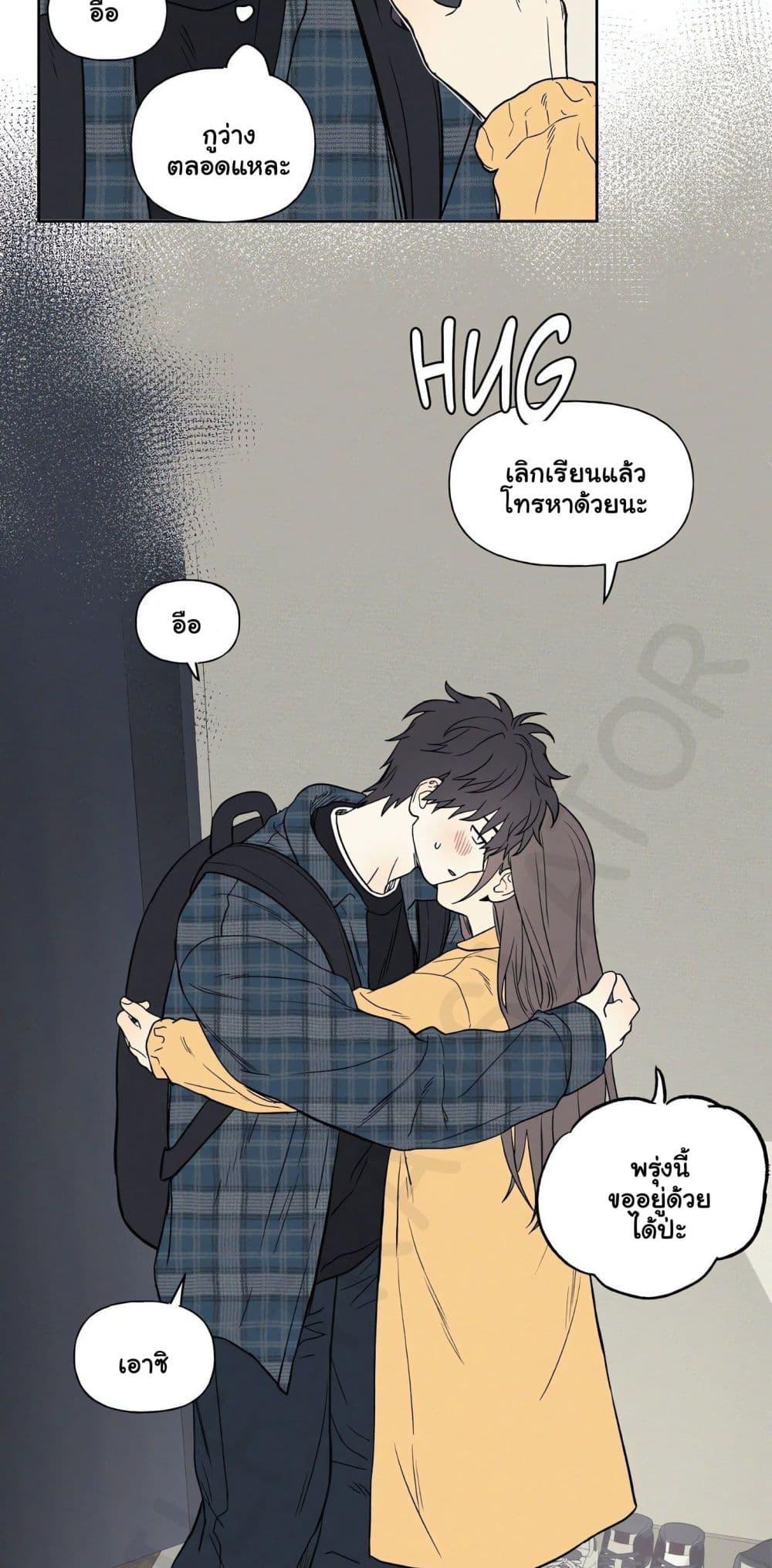 3xLover – 3xLover – ตอนที่ 8 หน้า 40