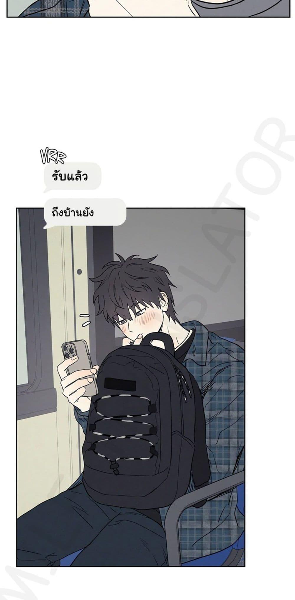 3xLover – 3xLover – ตอนที่ 8 หน้า 47