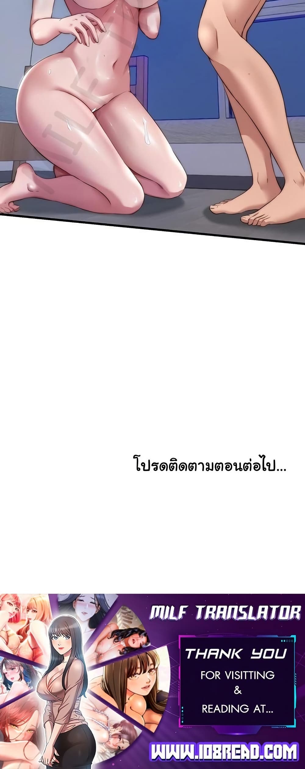 A Situation Full of Erections – A Situation Full of Erections – ตอนที่ 11 หน้า 50