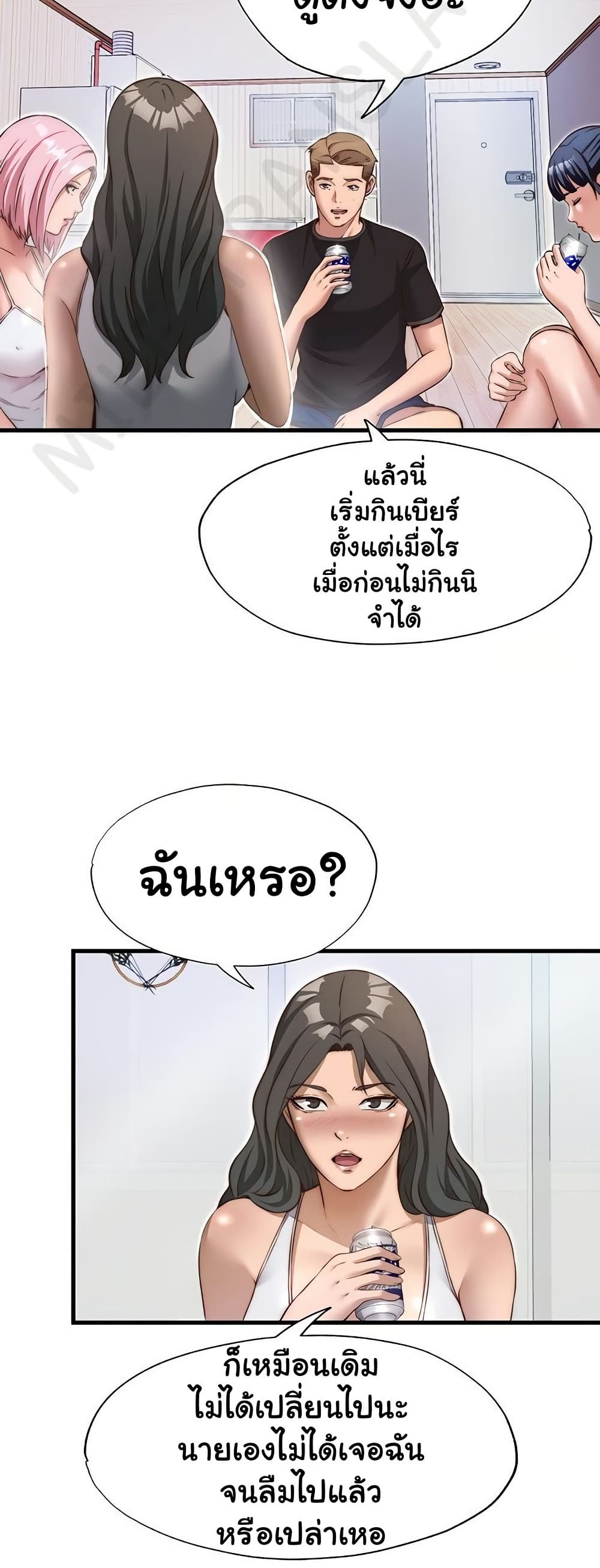 A Situation Full of Erections – A Situation Full of Erections – ตอนที่ 14 หน้า 28