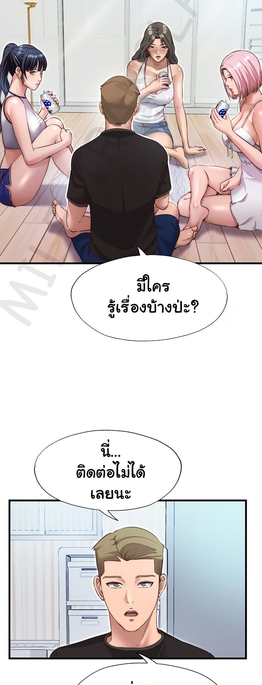 A Situation Full of Erections – A Situation Full of Erections – ตอนที่ 14 หน้า 31