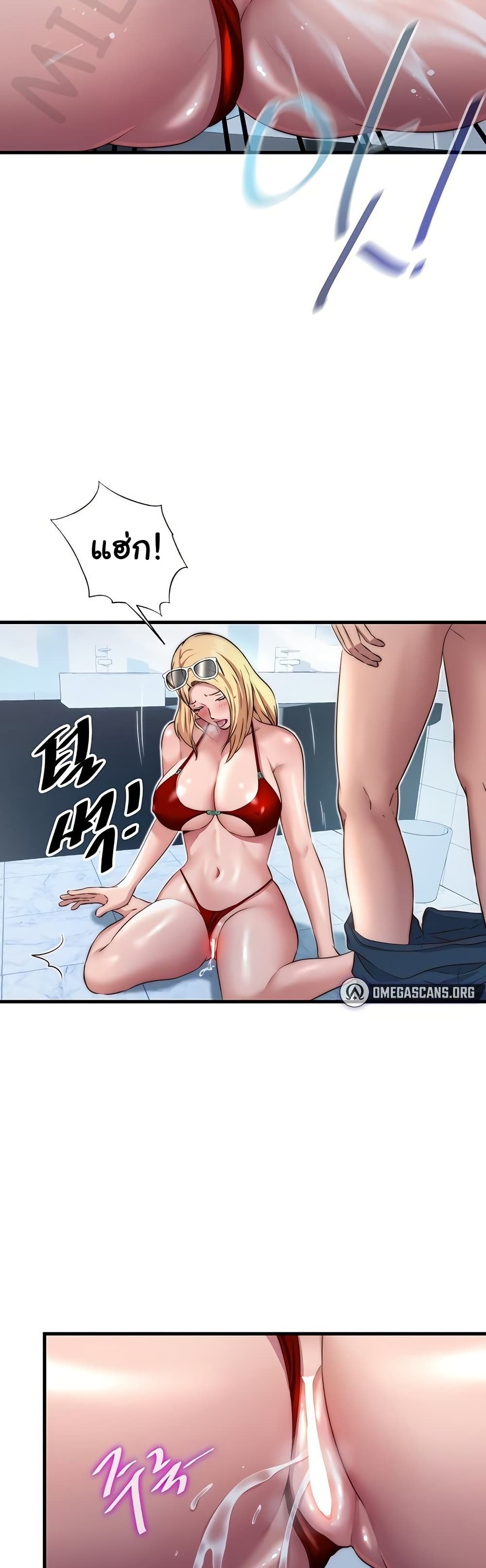A Situation Full of Erections – A Situation Full of Erections – ตอนที่ 17 หน้า 29