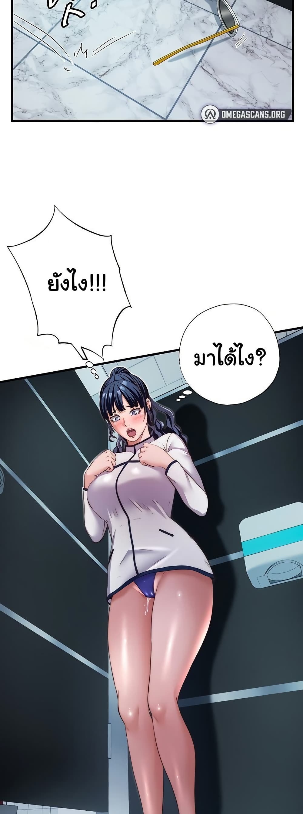 A Situation Full of Erections – A Situation Full of Erections – ตอนที่ 18 หน้า 35