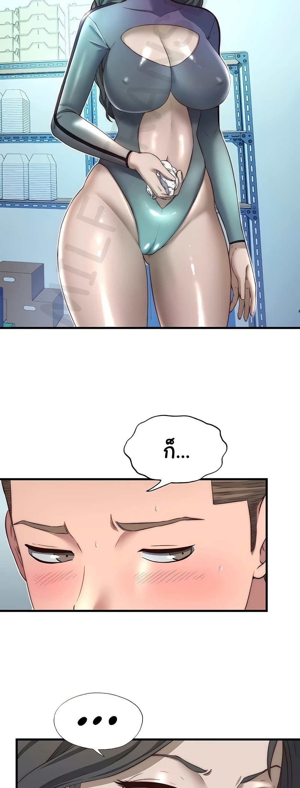A Situation Full of Erections – A Situation Full of Erections – ตอนที่ 20 หน้า 35