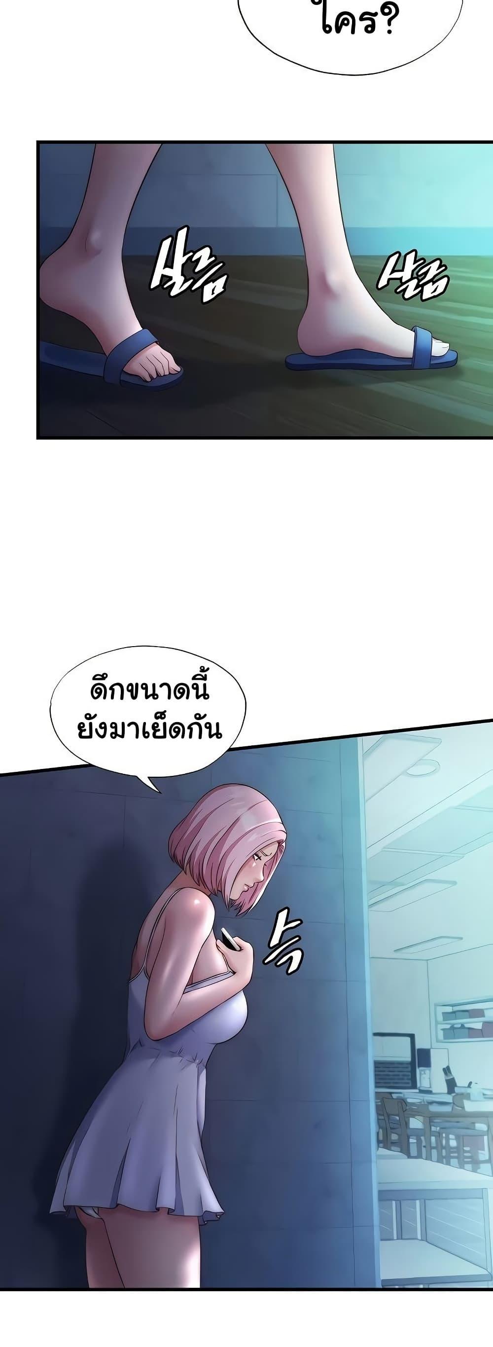 A Situation Full of Erections – A Situation Full of Erections – ตอนที่ 26 หน้า 34