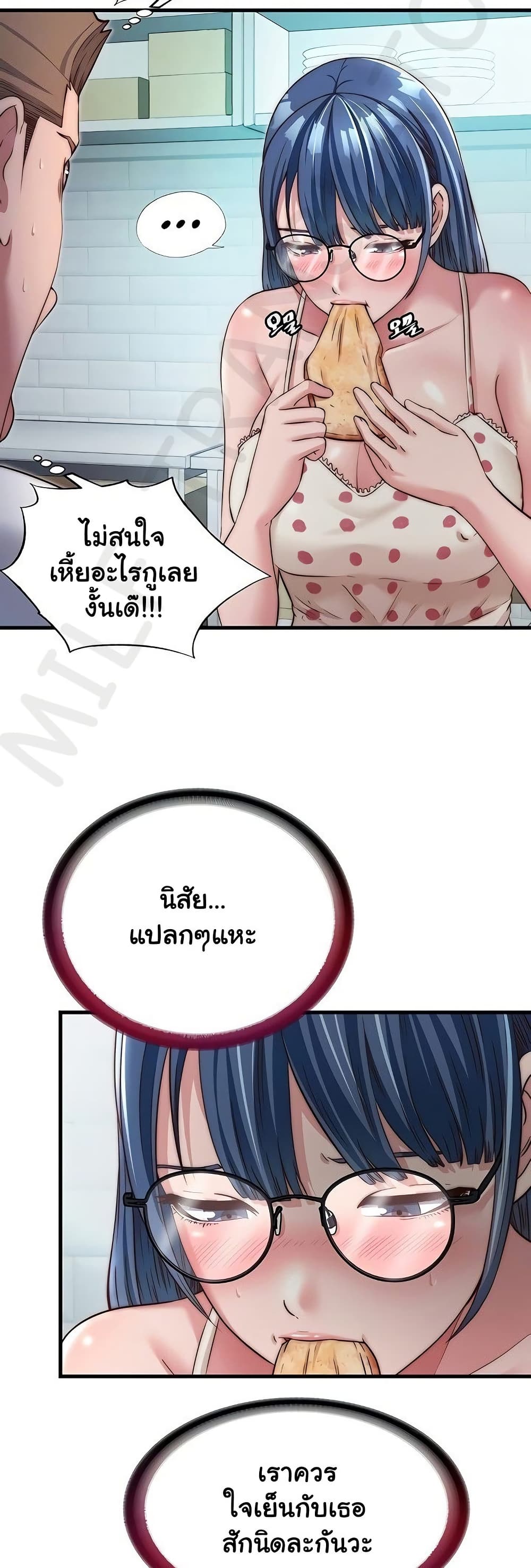 A Situation Full of Erections – A Situation Full of Erections – ตอนที่ 28 หน้า 7