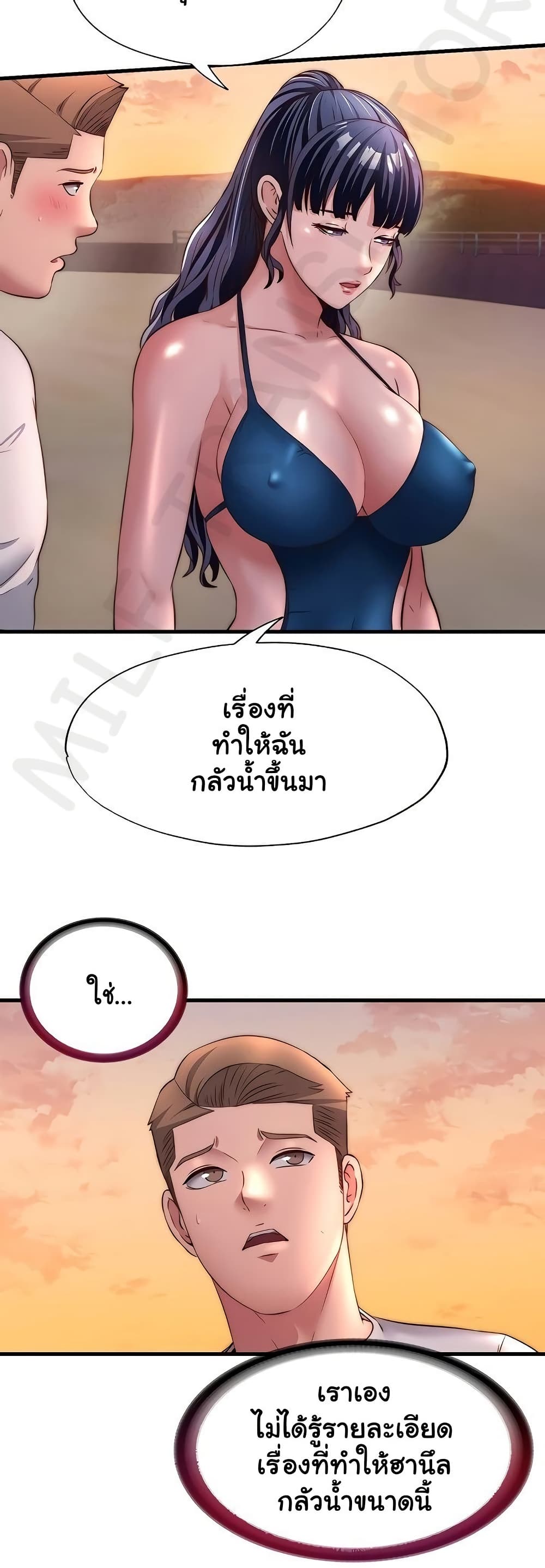 A Situation Full of Erections – A Situation Full of Erections – ตอนที่ 29 หน้า 34