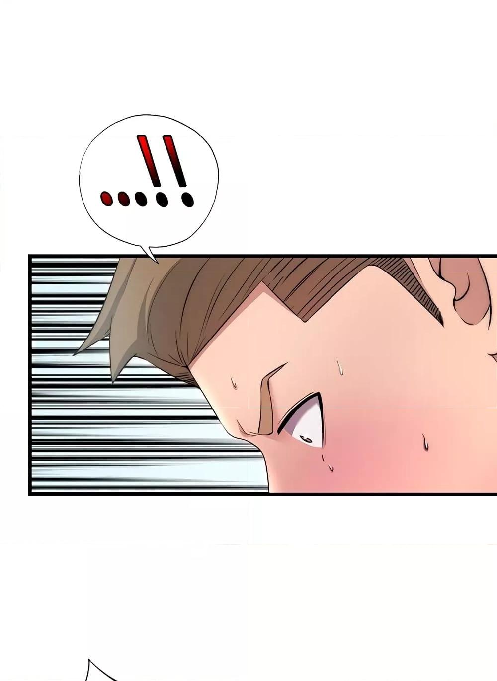 A Situation Full of Erections – A Situation Full of Erections – ตอนที่ 3 หน้า 34