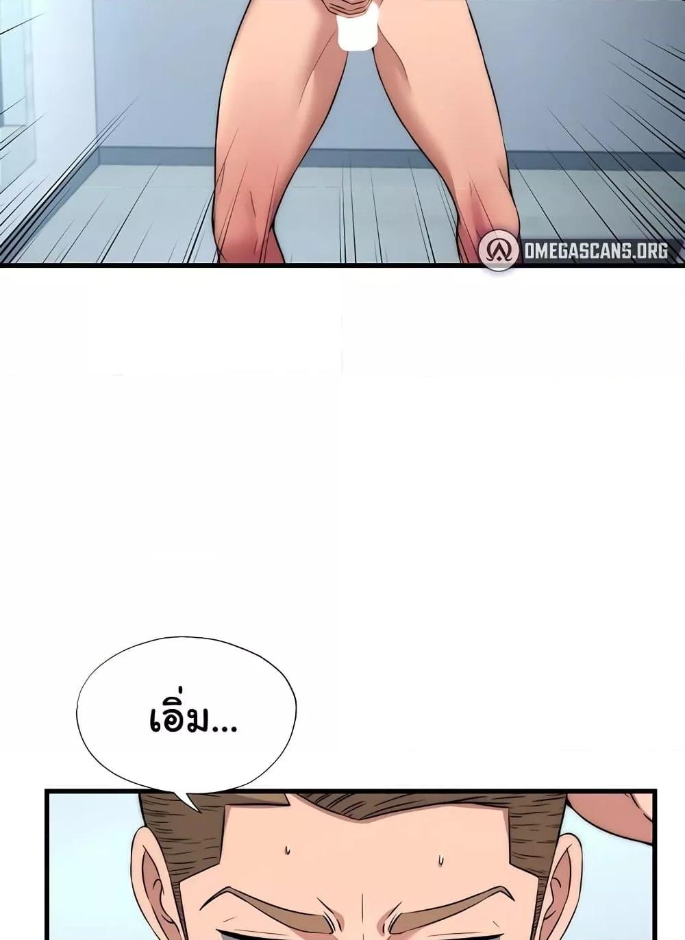 A Situation Full of Erections – A Situation Full of Erections – ตอนที่ 3 หน้า 36
