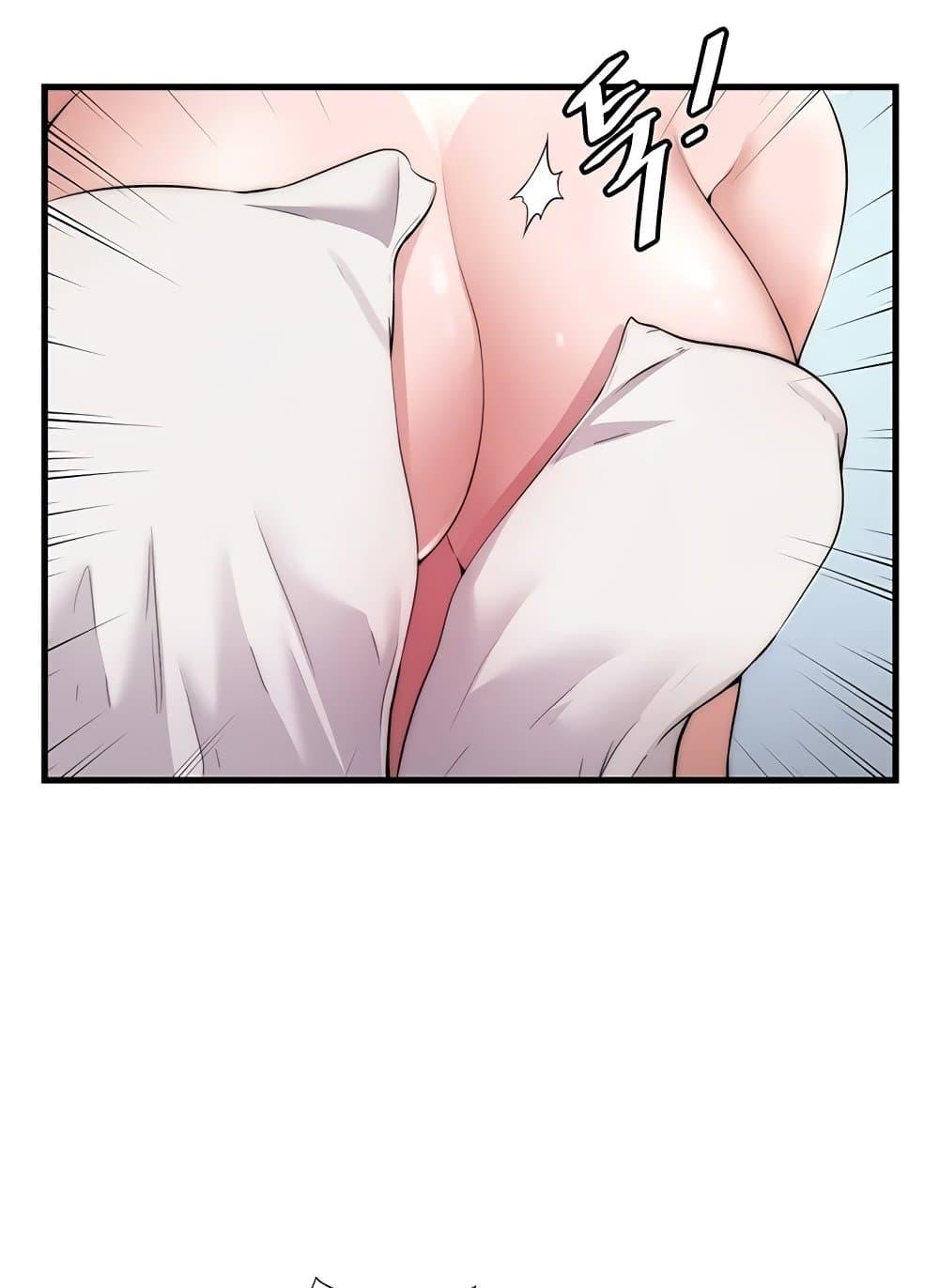 A Situation Full of Erections – A Situation Full of Erections – ตอนที่ 3 หน้า 59