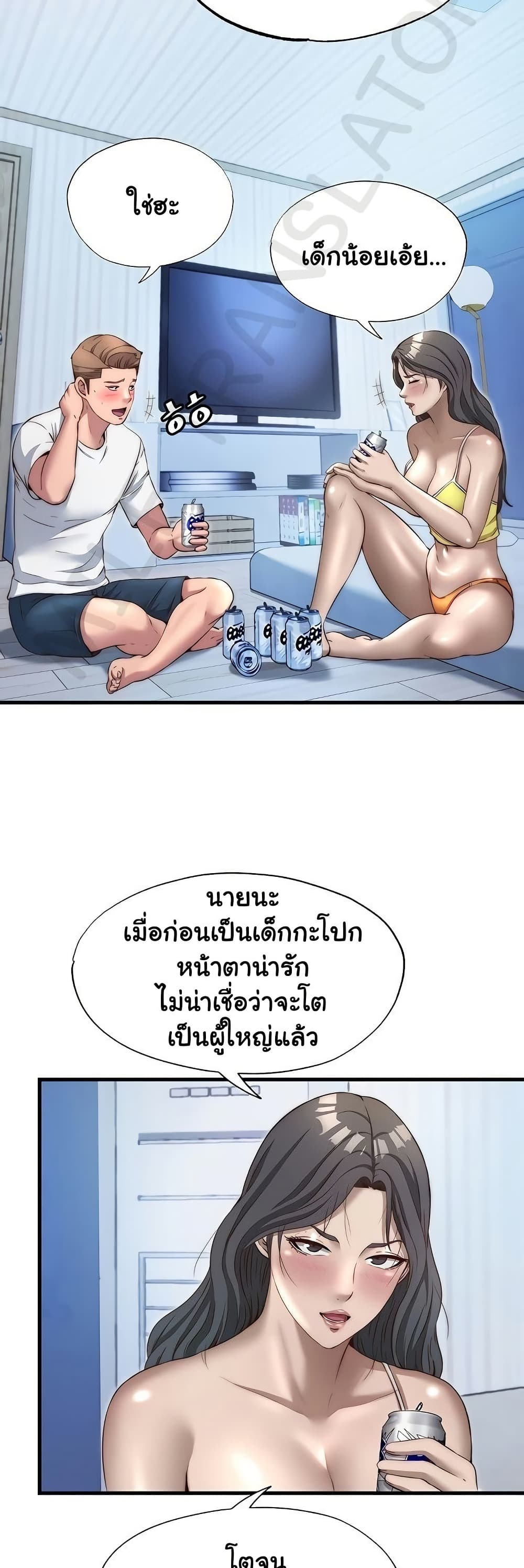 A Situation Full of Erections – A Situation Full of Erections – ตอนที่ 30 หน้า 8