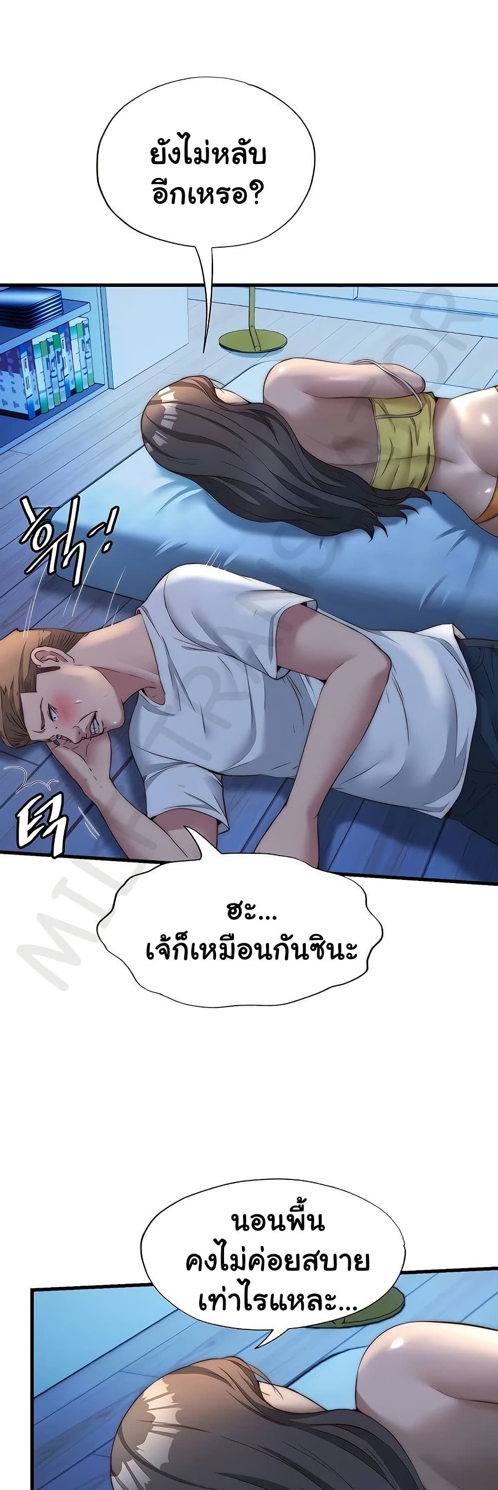 A Situation Full of Erections – A Situation Full of Erections – ตอนที่ 30 หน้า 22