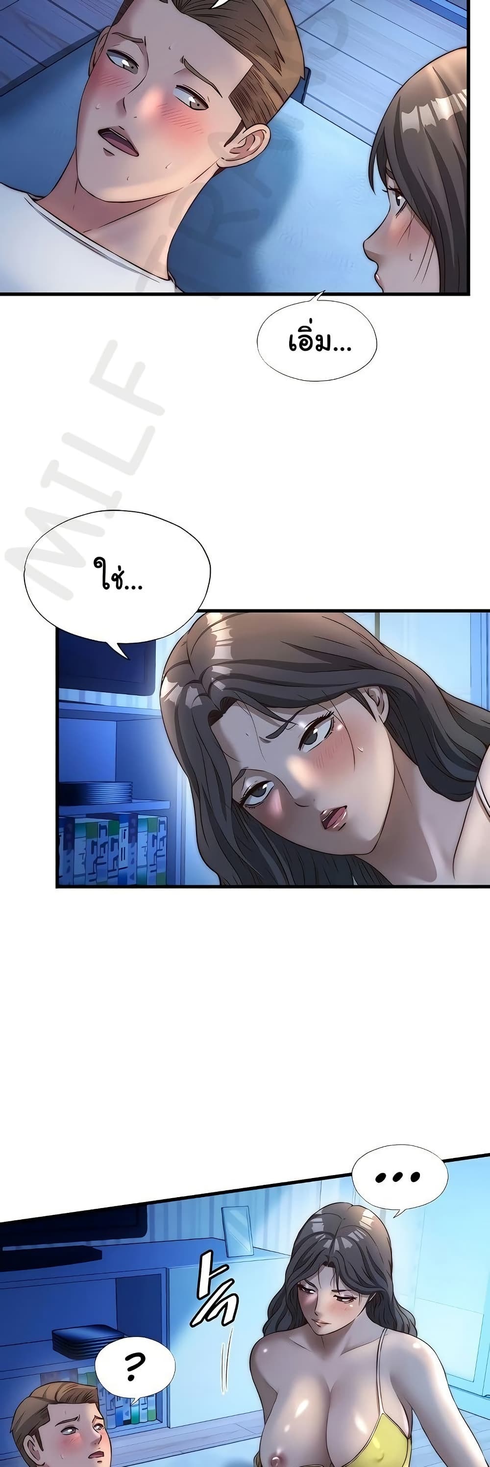 A Situation Full of Erections – A Situation Full of Erections – ตอนที่ 30 หน้า 33