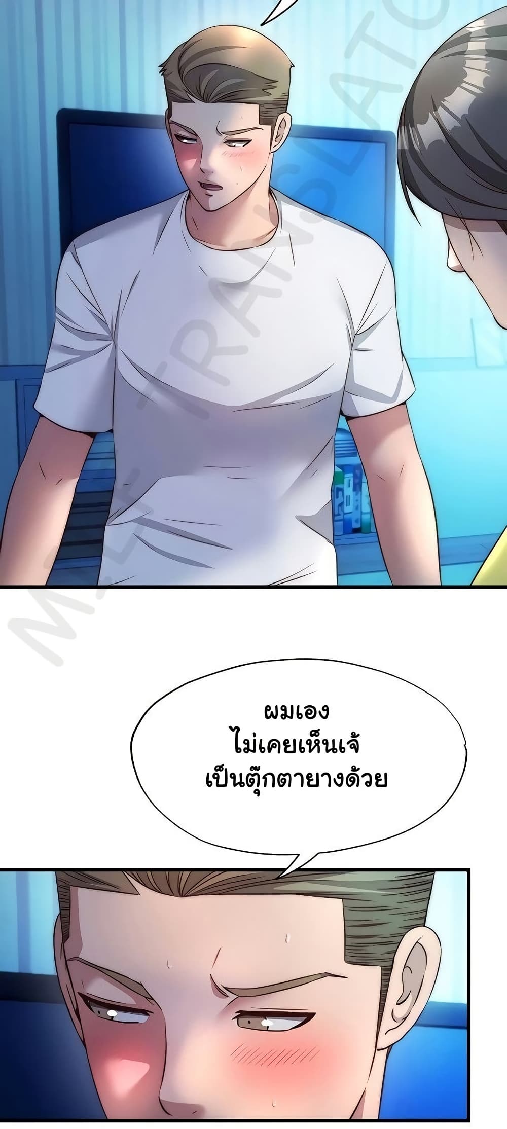 A Situation Full of Erections – A Situation Full of Erections – ตอนที่ 32 หน้า 7