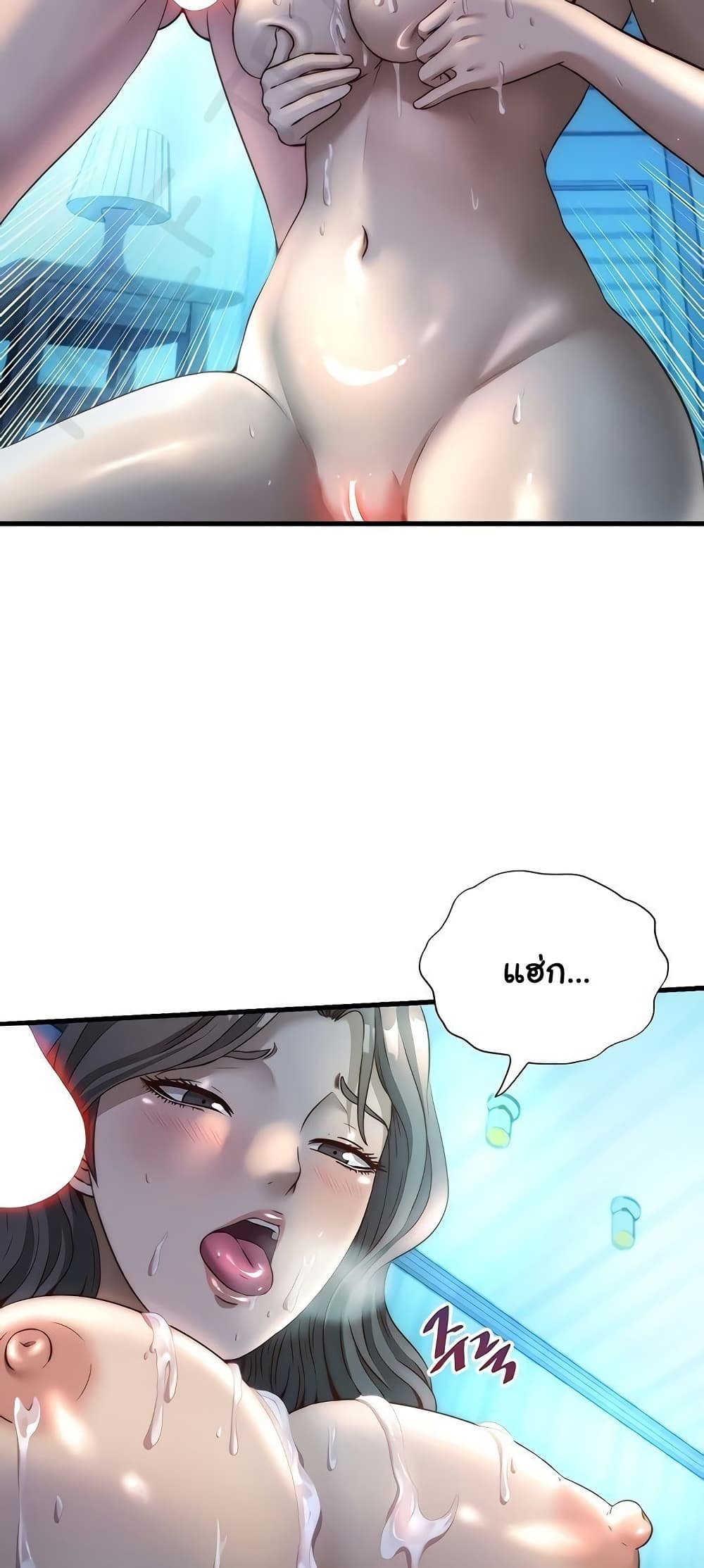 A Situation Full of Erections – A Situation Full of Erections – ตอนที่ 32 หน้า 32