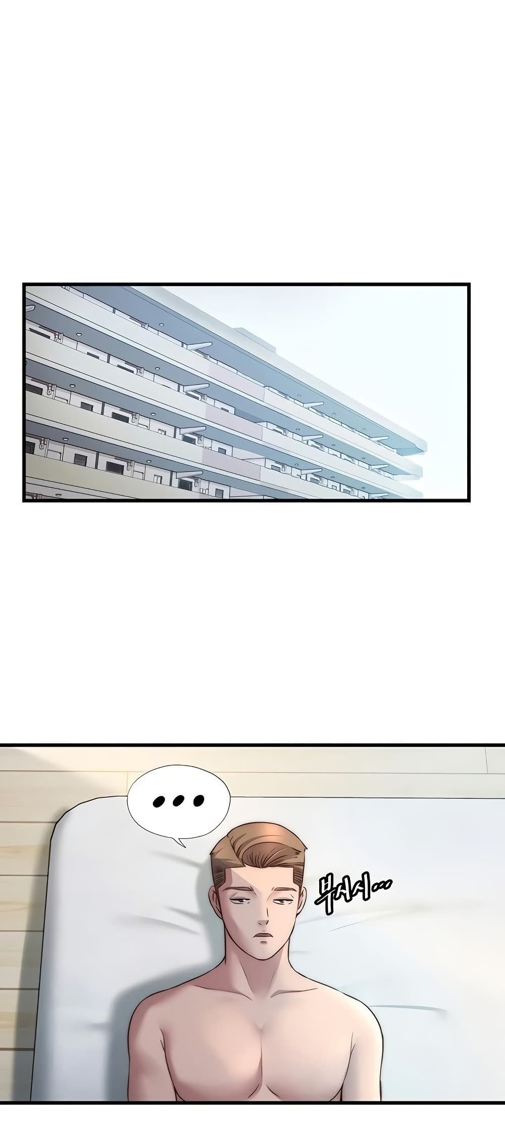A Situation Full of Erections – A Situation Full of Erections – ตอนที่ 32 หน้า 40